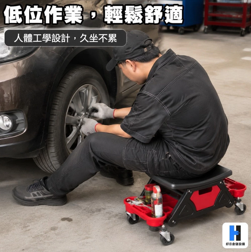 寬58cm 高26cm 深28.5cm